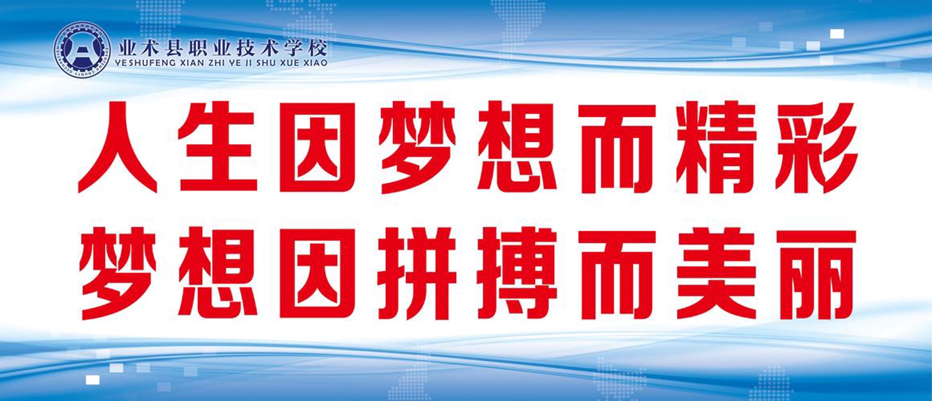 聚知网在线教育