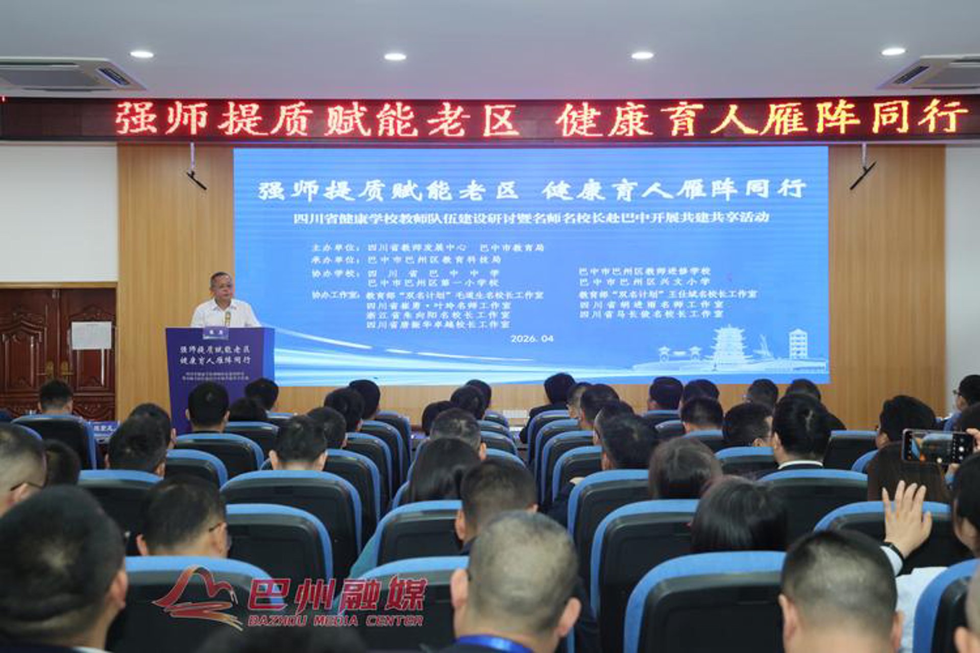聚知网在线教育