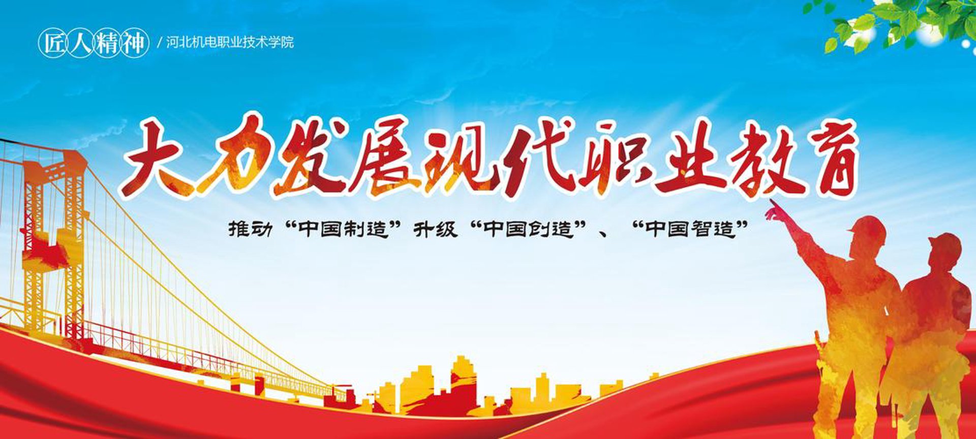 聚知网在线教育